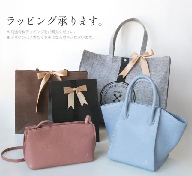 mieno 本革 ワンショルダーバッグ カラーバリエーション