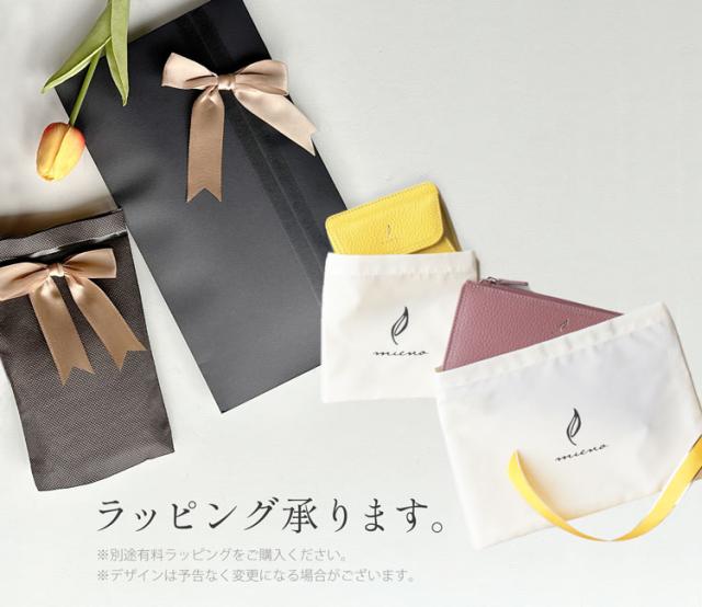 本革 牛革 ギフト ラッピング