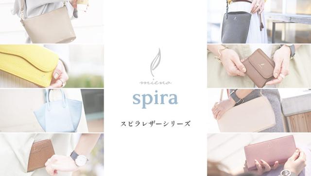 本革 トート バッグ ショルダーベルト付き 2way