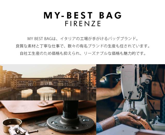 本革 バッグ ブランド mybestbag