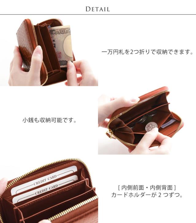 ミニ財布 コンパクト財布 紙幣 小銭 カード