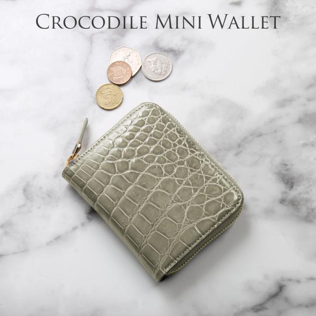 クロコダイル ミニ財布 コンパクト財布