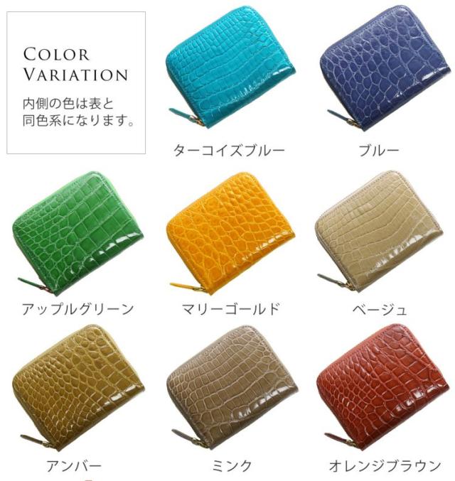 クロコダイル ミニ財布 コンパクト財布