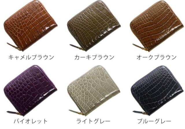 クロコダイル ミニ財布 コンパクト財布