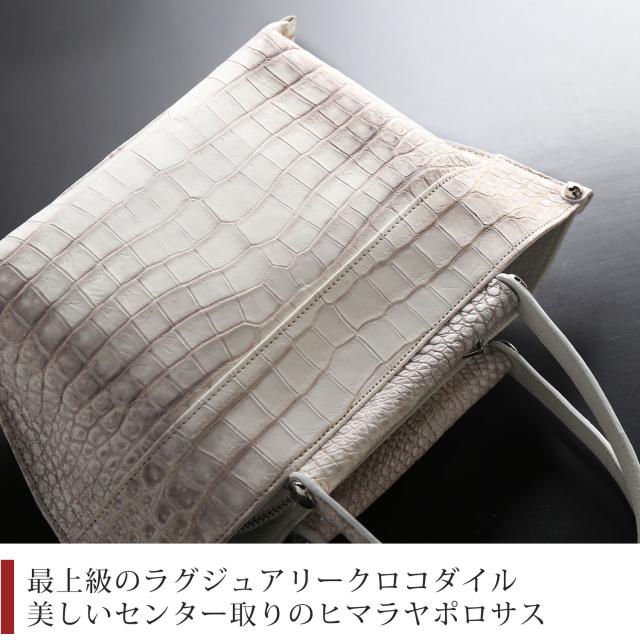 スモールクロコダイルの腹部の革をセンター取りで使用