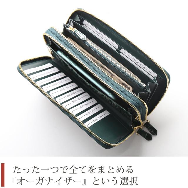 ダブルファスナーのオーガナイザー