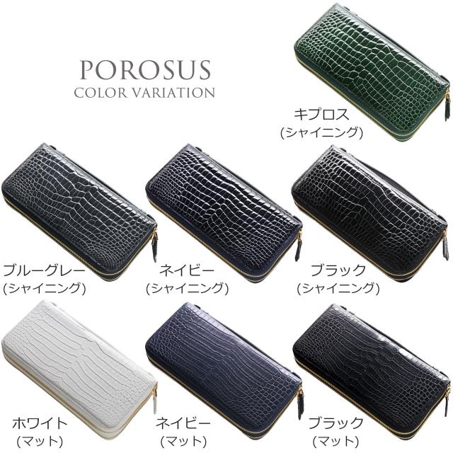 カラーバリエーション