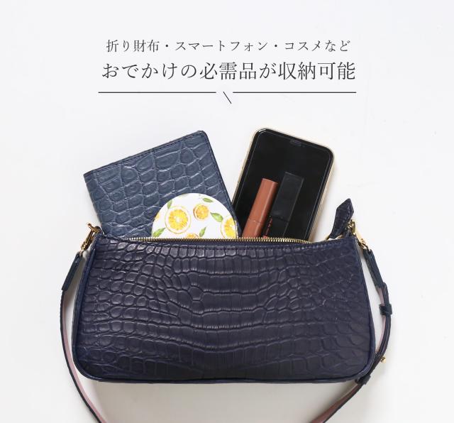 クロコダイル バッグ レディース 収納 小さめ