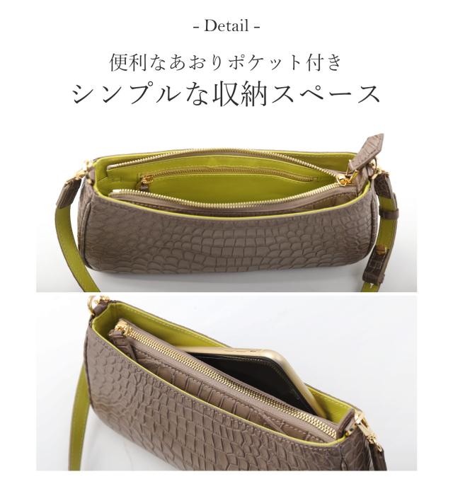 クロコダイル バッグ レディース 収納 あおりポケット