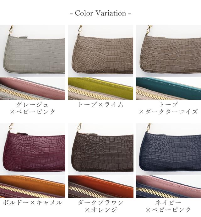 クロコダイル バッグ カラーバリエーション