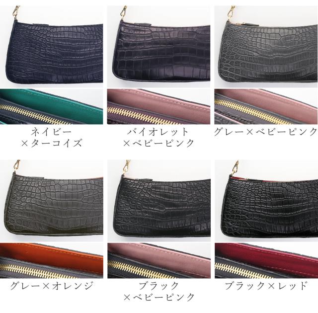 クロコダイル バッグ カラーバリエーション