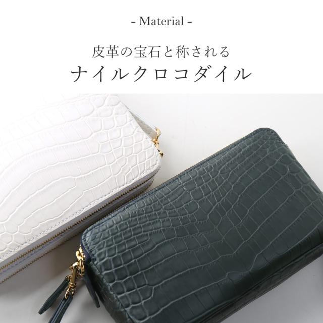 クロコダイル ミニ ショルダーバッグ