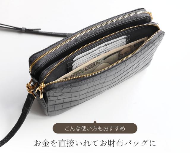 クロコダイル お財布バッグ お財布ショルダー