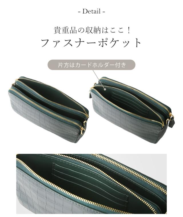 クロコダイル ミニ ショルダーバッグ