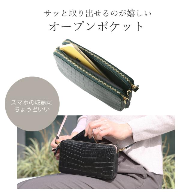 クロコダイル ミニ ショルダーバッグ
