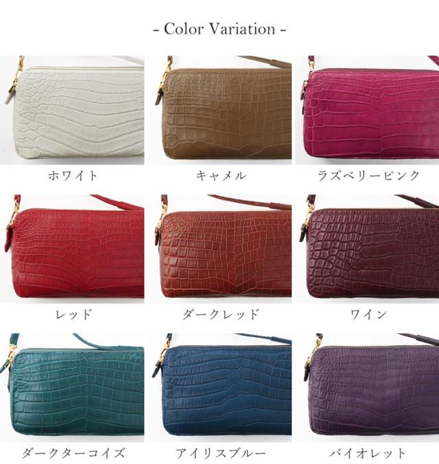 クロコダイル ミニ ショルダーバッグ