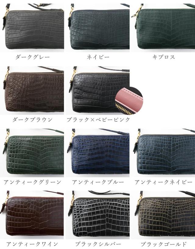 クロコダイル ミニ ショルダーバッグ