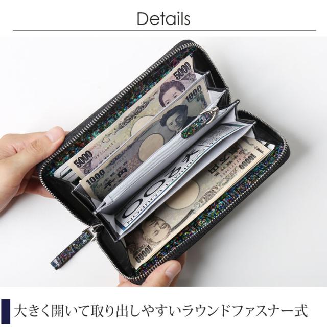 使い易い ラウンドファスナー 長財布
