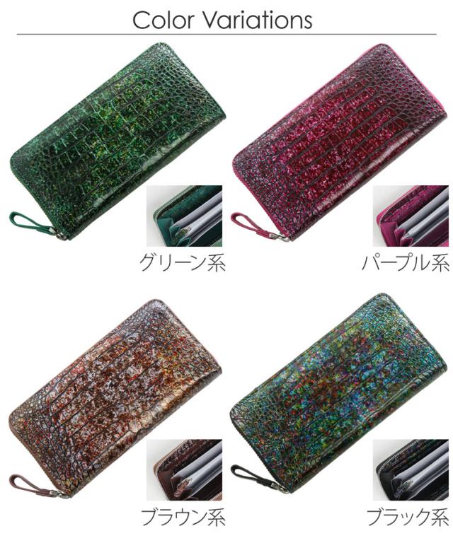 カラーバリエーション