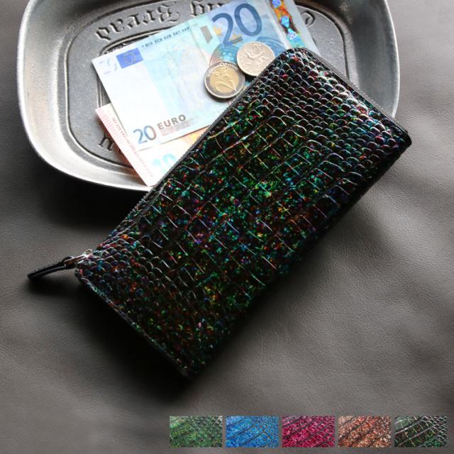 フランスクロコダイル 長財布 手染め模様 ラウンドファスナー