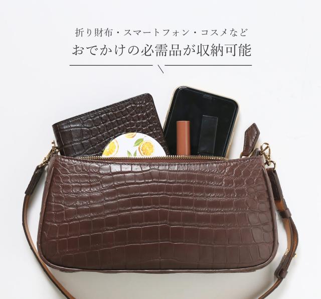 クロコダイル バッグ レディース 収納 小さめ