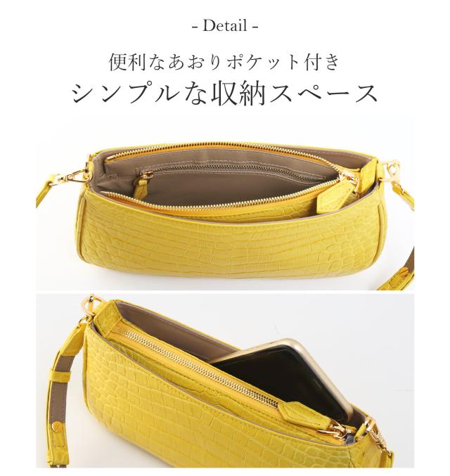 クロコダイル バッグ レディース 収納 あおりポケット