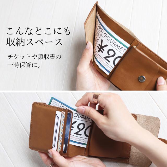 本革 折り財布 収納