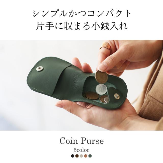 本革 小銭入れ 本革 シンプル