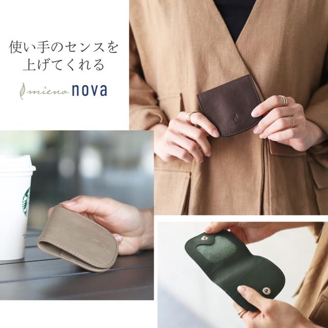 nova 本革 小銭入れ