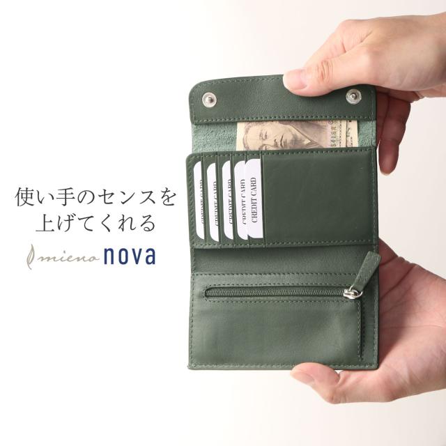 ちょっと新しい薄型財布の形