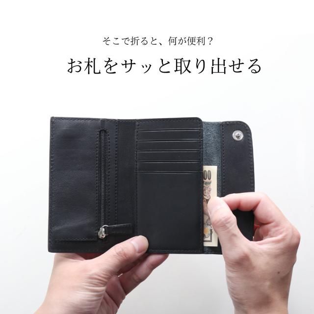 お札がサッと引き出せる