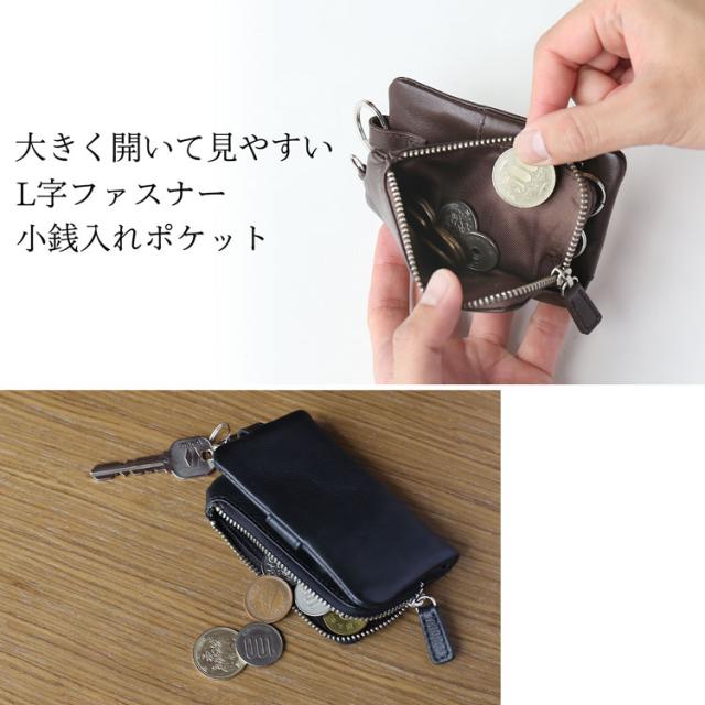 本革 小銭入れ付きキーケース 本革 おしゃれ
