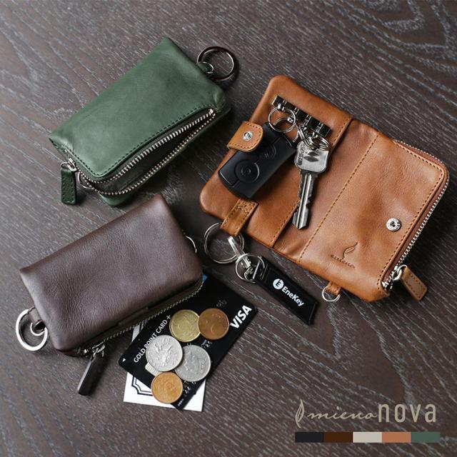本革 小銭入れ付きキーケース 牛革
