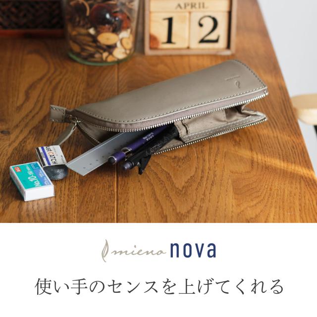 本革 ペンケース mieno nova