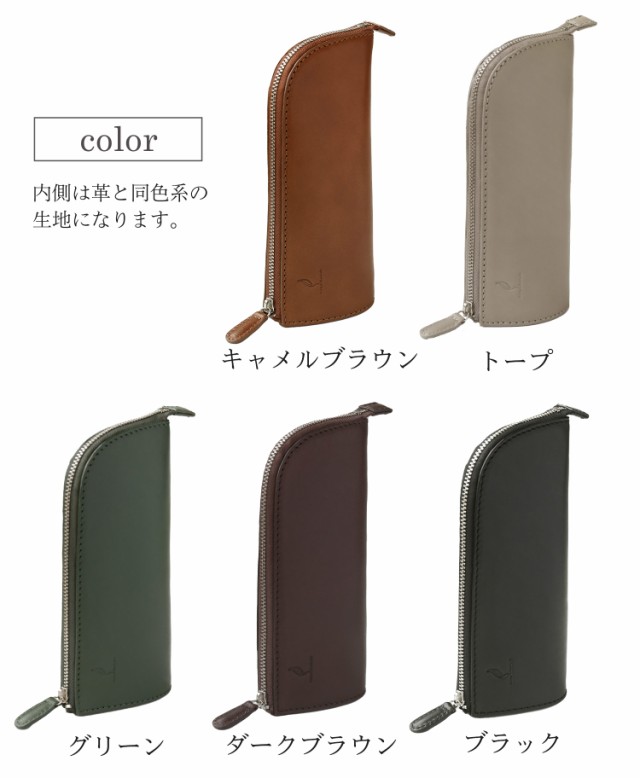 立つペンケース 革 シンプル かっこいい 立つ 大人 ブランド
