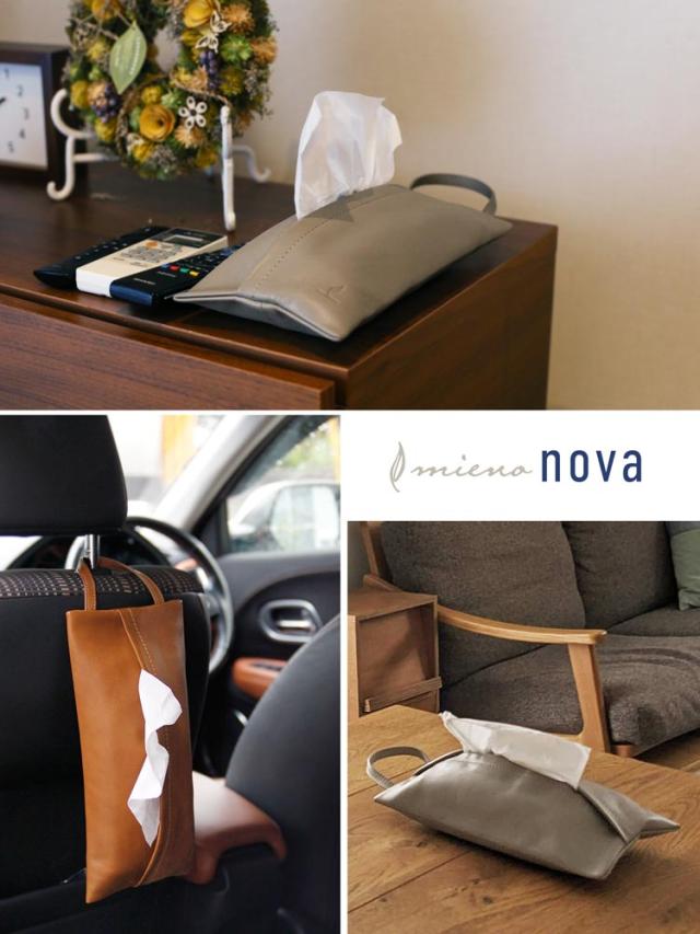 mieno nova ティッシュケース 本革