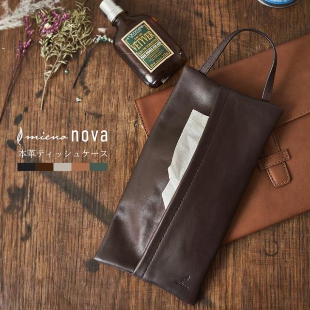mieno nova ティッシュケース 本革