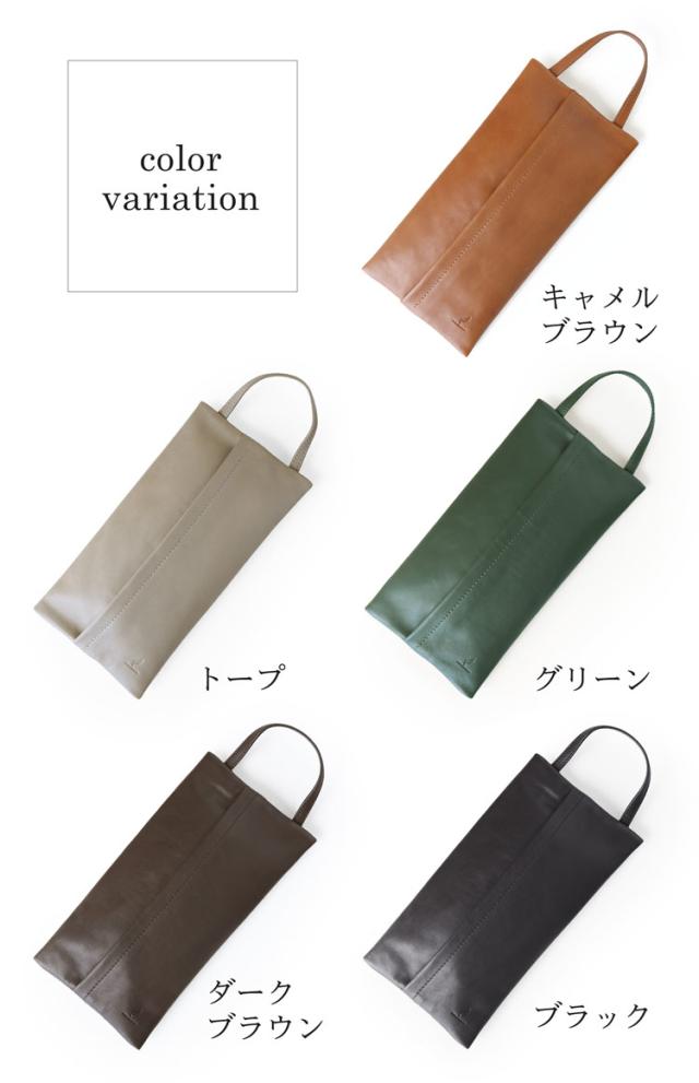 mieno nova ティッシュケース 本革