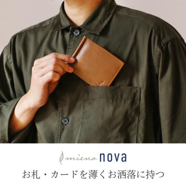 本革 マネークリップ