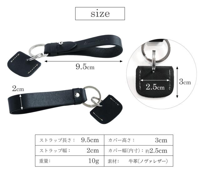 本革 キーホルダー サイズ