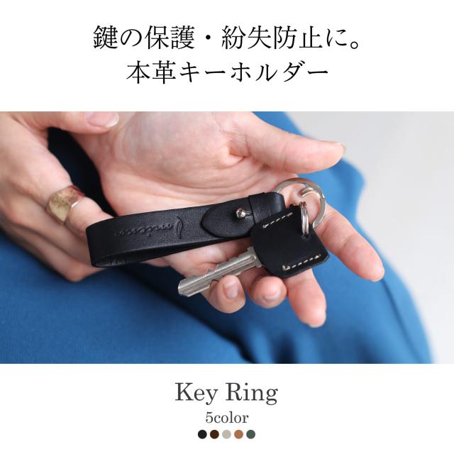 本革 キーホルダー 本革 シンプル
