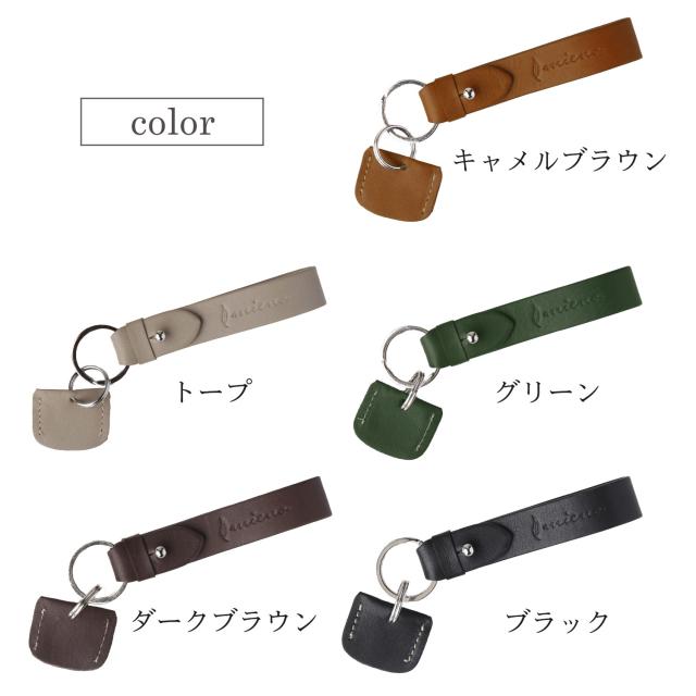 本革 キーホルダー ブラウン ブラック グリーン グレー キャメル