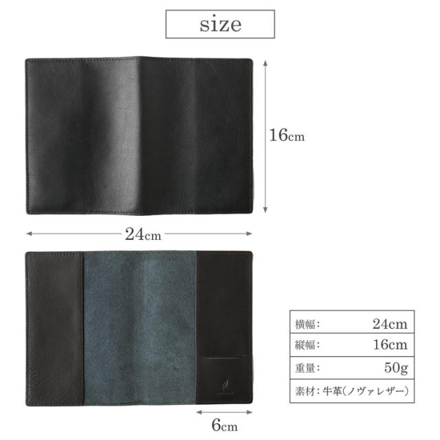 nova 本革 ブックカバー サイズ