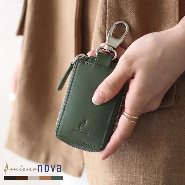 本革 スマートキーケース 牛革