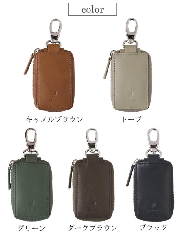 本革 スマートキーケース ブラウン ブラック グリーン グレー キャメル