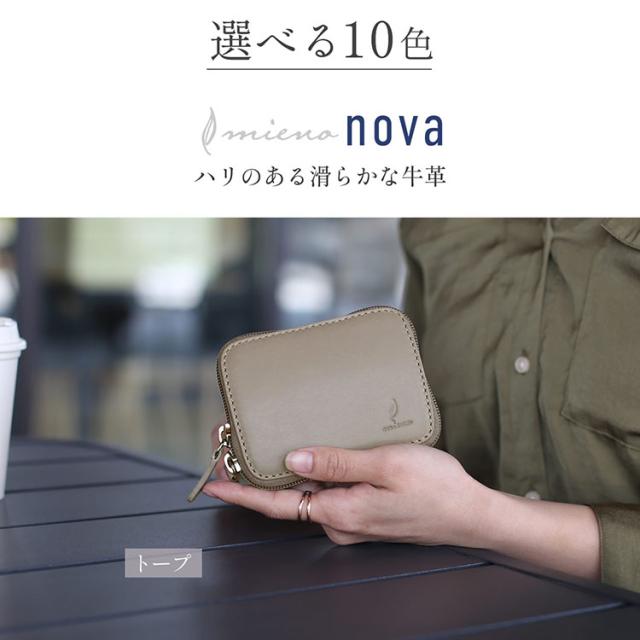 mieno nova トープ 本革 スマートキーケース 2個収納