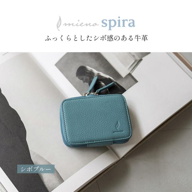 mieno spira ブルー 本革 スマートキーケース 2個収納