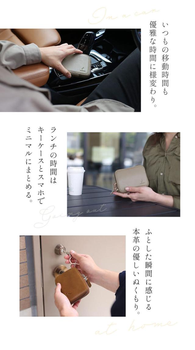 mieno ミエノ 本革 スマートキーケース 2個収納