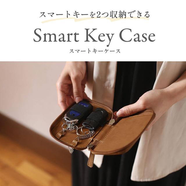 mieno スマートキー 2個収納できる キーケース