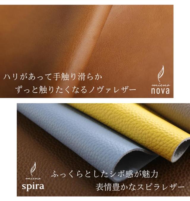 mieno 本革 牛革 ノヴァ スピラ レザー